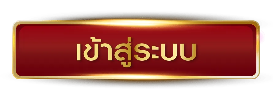 sora168 เข้าสู่ระบบ
